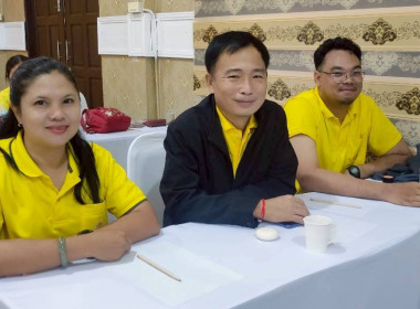 โครงการเพิ่มศักยภาพการแนะนำส่งเสริมและกำกับดูแลสถาบันเกษตรกรของบุคลากร สำนักงานสหกรณ์จังหวัดชลบุรี ประจำปีงบประมาณ พ.ศ. 2568 ... พารามิเตอร์รูปภาพ 36
